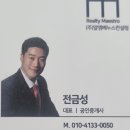 RM공인중개사사무소 이미지