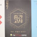 한얼국어논술학원