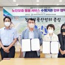 마야실비노인요양원 이미지