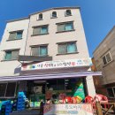 시골생삼겹우렁쌈밥