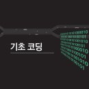 영광개발
