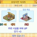 상성 농장 이미지