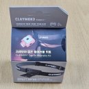크레모아 캡온 웨어러블 키트 구매 (캡온 라이트 밴드)