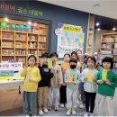 마곡초등학교 이미지