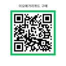 이오약국 | [솔직 후기] 비린내 없는 도테라 오메가3 ”이오메가리퀴드“