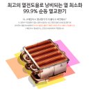 용진가스 이미지