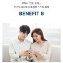 (주)늘품건설 네이버블로그