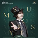 최현우의 MYSTICUS 이미지