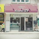 배방 푸르지오 입구 이미지