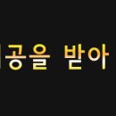 꼴통집본점 이미지