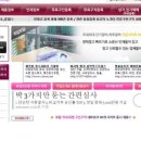 천지항공여행사 이미지