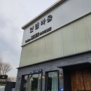 인뎀바움 | 대구가구 인뎀바움 수입엔틱가구