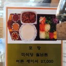 미식당 티스토리