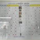 두미르영외마트 이미지