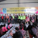 평천1리 경로당 이미지