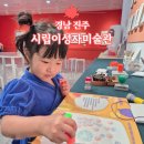 시립미술관(3 1 탑) | 케데헌 속 작품, 진주 시립이성자미술관에서 만나는 한국 채색화