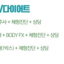 대영성형외과 이미지