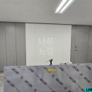 경산시산림조합 이미지