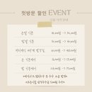 오래도록예쁘게 이미지