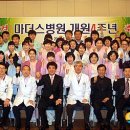 고담의료재단마더스병원 이미지