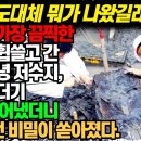 우리나라 선박건조 능력의 기원 이미지