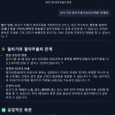 (주)정다운 | 정다운 피부관리 초음파 리프팅 &amp; 하체관리 후기!