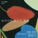 4F갤러리 이미지