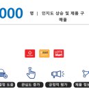영상할인마트 이미지