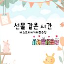 베스트피씨카페 연수점 이미지