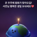 평화의 우주 이미지