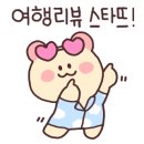 쿠스마하우스 이미지