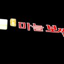 하모니마트청라