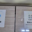 아토하우스신흥역점