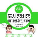 마포트라팰리스공인중개사사무소 이미지