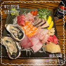 숙성도마 | 연산역 술집 고민된다면 숙성회 제대로 즐길 수 있는 삼촌네도마 솔직 방문 후기