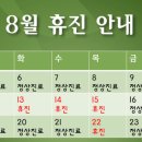 과천경희한의원 이미지