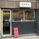 [중곡/군자역] 올래상회 고기국수 후기
