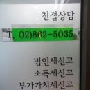 대성세무회계사무소 이미지