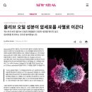 KG 엔지니어링 노동조합 | 올리브오일 레몬즙 몸이 가벼워지는 루틴