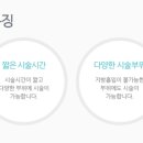 아름다운미의원 이미지