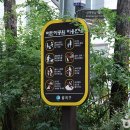 빙수골마을공원 이미지