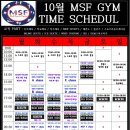 MSF GYM 이미지