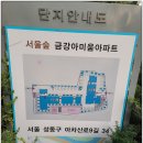 금강종합가스 이미지