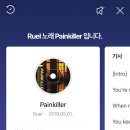 생일이개