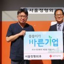 밀양정형외과의원 한국공보뉴스