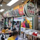 산성한우곰탕 이미지