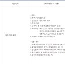 제이에스알마이크로코리아(주) - 10783 | 제이에스알마이크로코리아(주)