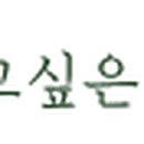 골드트리골프클럽 네이버블로그