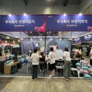 웰브릿지