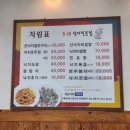 518낙지전문점 | 광주, 광주맛집 &#34;5.18낙지전문점&#34;